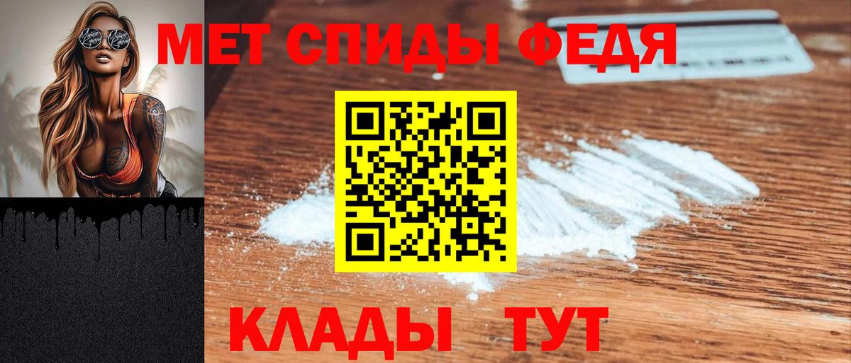 даркнет состав  Амфетамин  Алексин  Вход с VPN  АМФЕТАМИН 97% 