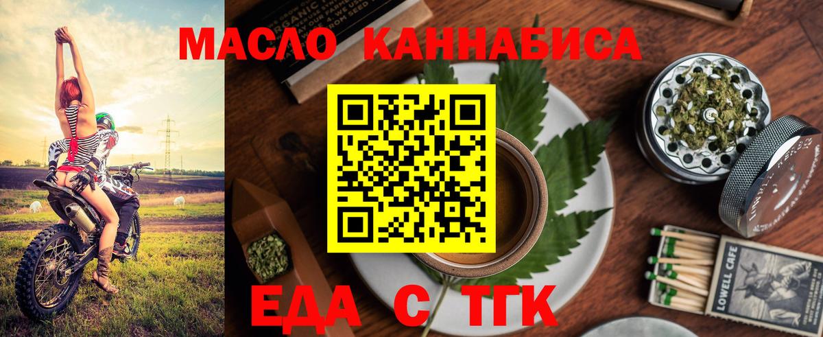 Canna-Cookies марихуана  Вход с VPN  Алексин 