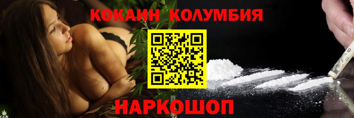 Алексин  Cocaine 97%  Кокаин  Вход с VPN 