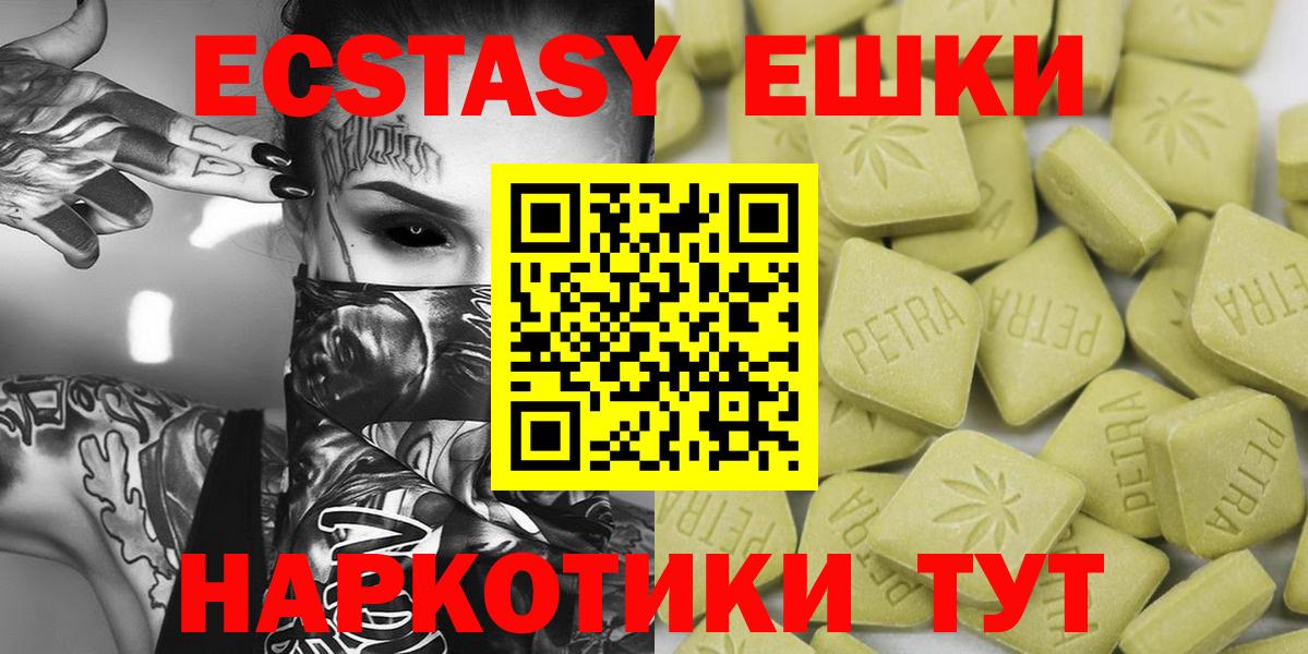 Экстази Cube Алексин