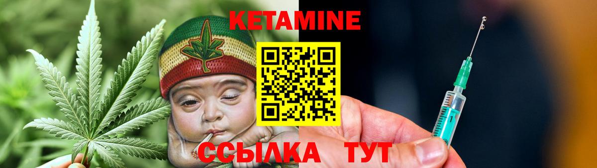 Алексин  Кетамин ketamine  Вход с VPN 