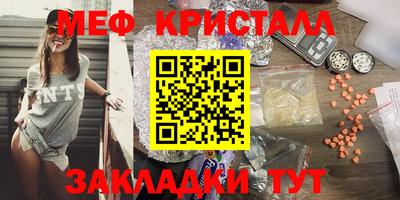 прущие крисы Ливны