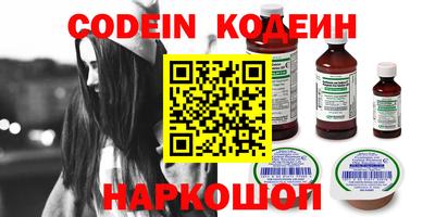 кокаин VHQ Лесосибирск