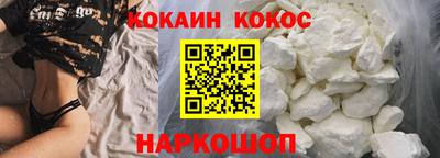 прущие крисы Ливны