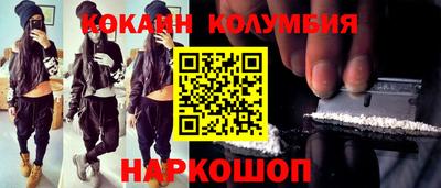 героин Ликино-Дулёво
