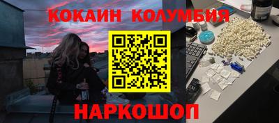 героин Ликино-Дулёво
