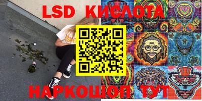 прущие крисы Ливны