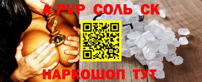 прущие крисы Ливны