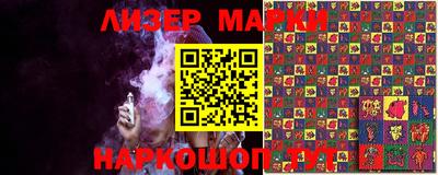 прущие крисы Ливны