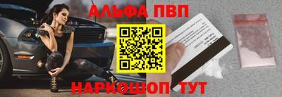 прущие крисы Ливны
