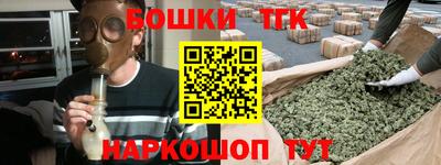 прущие крисы Ливны