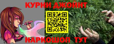 прущие крисы Ливны