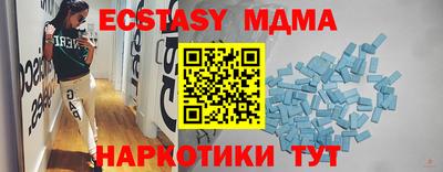 прущие крисы Ливны