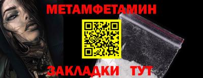 прущие крисы Ливны