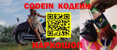прущие крисы Ливны