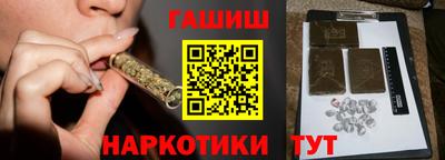 героин Ликино-Дулёво
