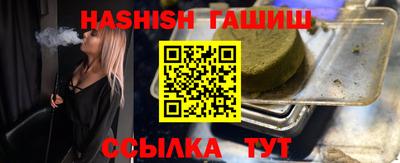 прущие крисы Ливны