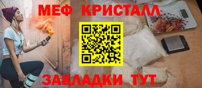 прущие крисы Ливны