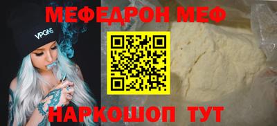 mdpv Кулебаки