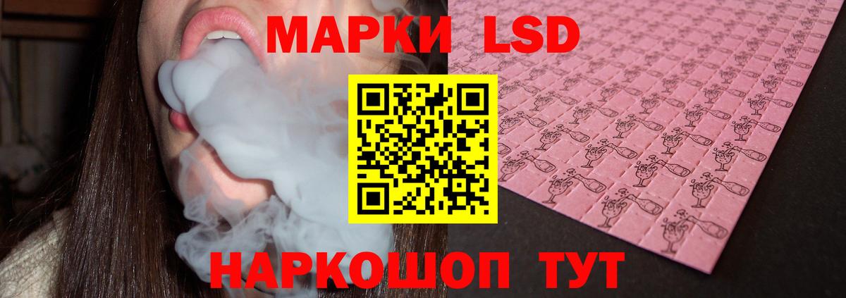 Лсд 25 экстази ecstasy Алексин