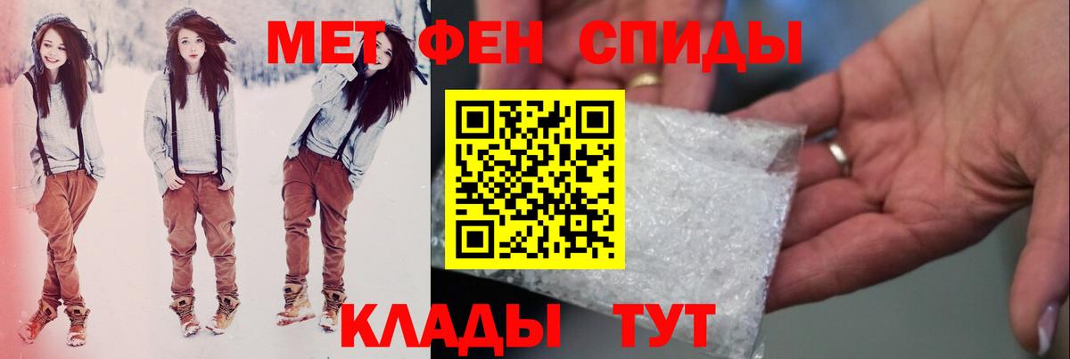 МЕТАМФЕТАМИН кристалл  МЕТАМФЕТАМИН кристалл  Алексин  МЕТАМФЕТАМИН  Вход с VPN 
