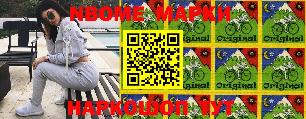 Наркотические марки 1,5мг  Вход с VPN  Алексин  что такое   Наркотические марки 1,5мг 