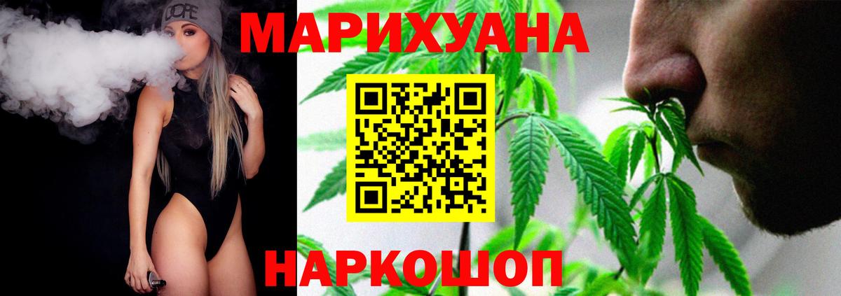МАРИХУАНА гибрид Алексин